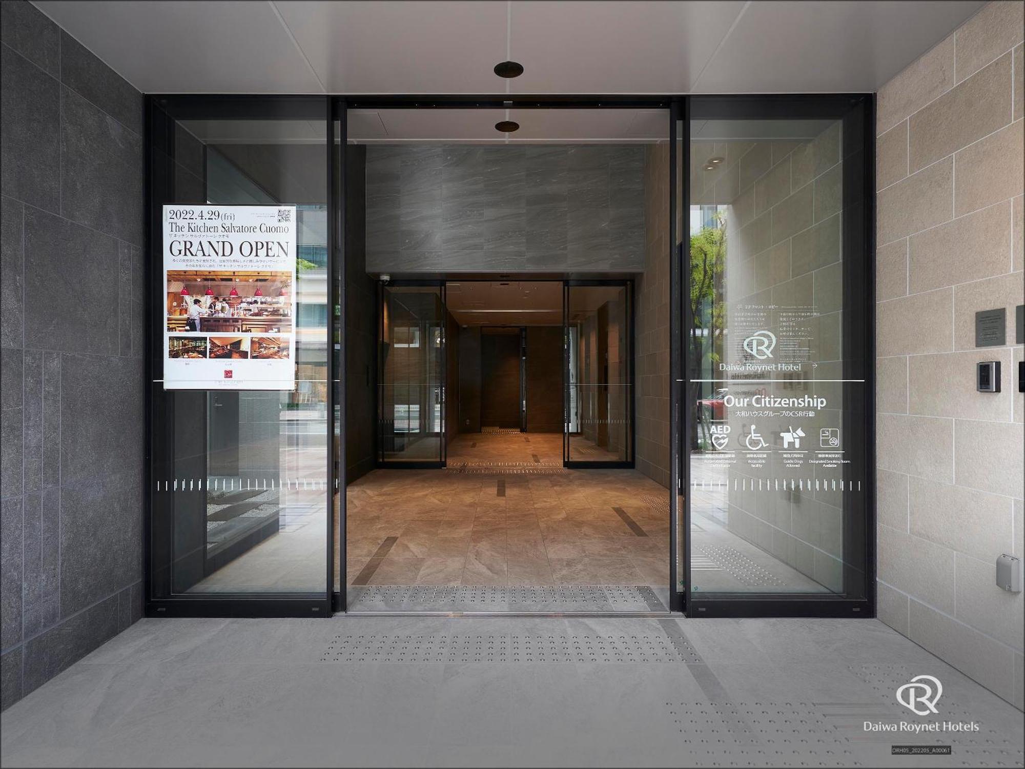 Daiwa Roynet Hotel Kobe Sannomiya Chuo Dori Bagian luar foto